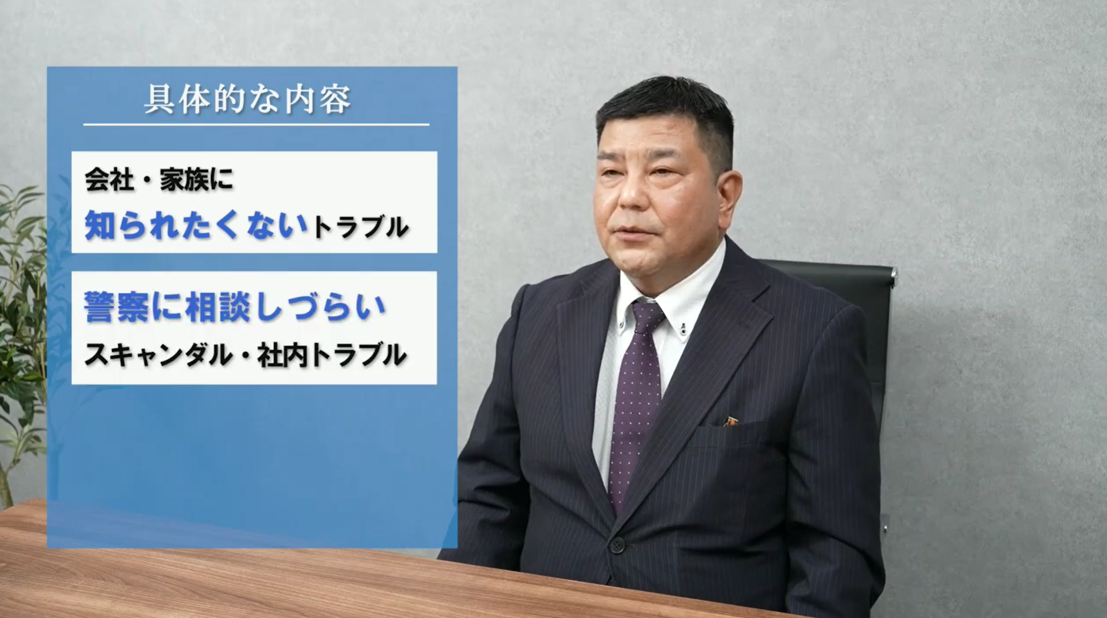 元警視庁 刑事 西見高次 - YouTube動画